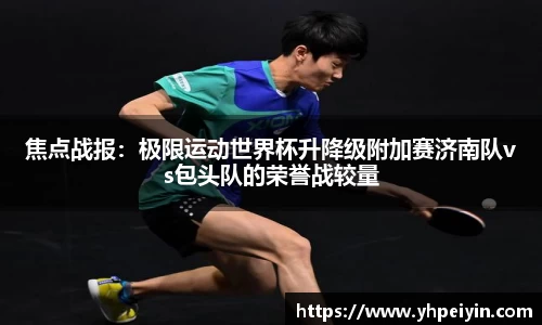 完美体育平台