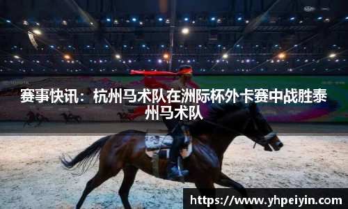 完美体育官方网站
