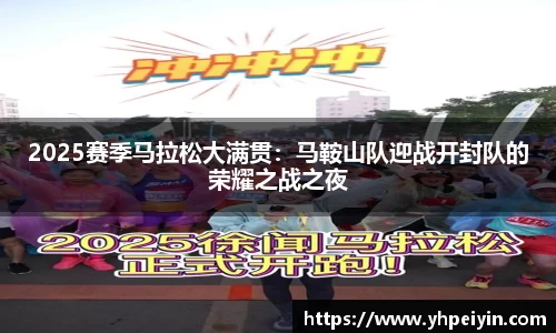 完美体育平台