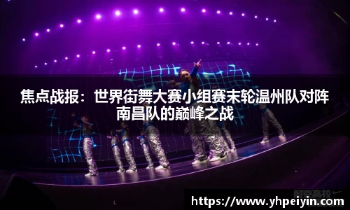 完美体育平台