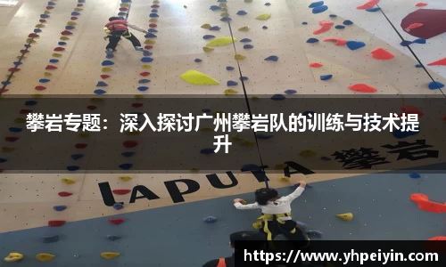 完美体育平台