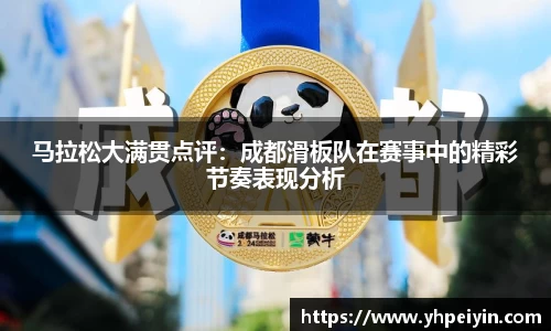 完美体育官方网站