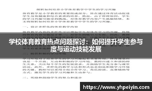 完美体育官方网站